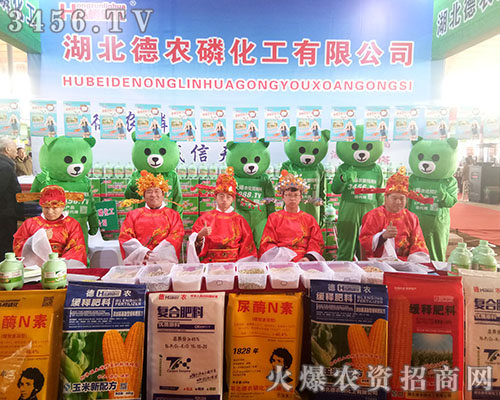 �������r(n��ng)�׻������޹�˾ (2).jpg