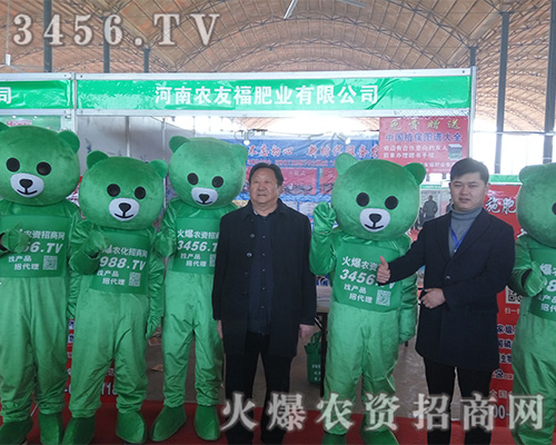 2019�ӱ�ֲ����(hu��)�����r(n��ng)�Y���̾W(w��ng)������