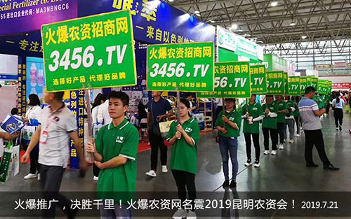 ���r(n��ng)�Y���̾W(w��ng)�ّ�(zh��n)2019�����r(n��ng)����(hu��)��