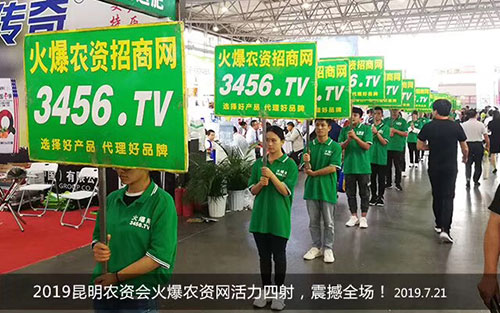 �����C�����f(w��n)���Ƽ���3456.TV����2019�����r(n��ng)����(hu��)��