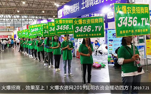 ���r(n��ng)�Y���̾W(w��ng)����ȭ����2019�����r(n��ng)����(hu��)��