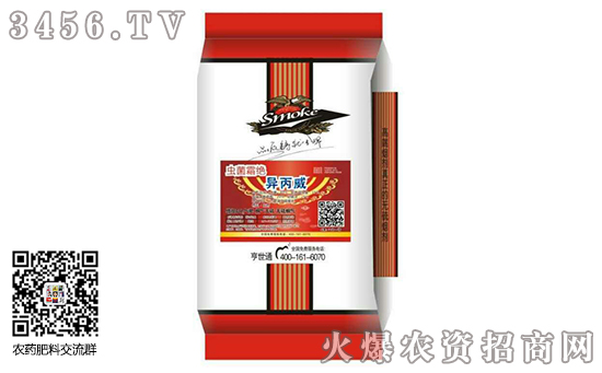 異丙威農(nóng)藥價格報價一覽2019-9-18 異丙威農(nóng)藥價格報價一覽2019-9-18