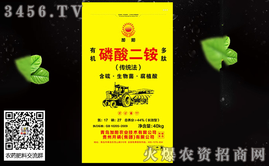 今日磷銨啥價?國內(nèi)磷酸二銨廠家報價11-12 今日磷銨啥價?國內(nèi)磷酸二銨廠家報價11-12
