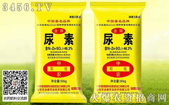 尿素價(jià)格平均每噸漲價(jià)20元/噸!12月尿素價(jià)格預(yù)測(cè) 尿素價(jià)格平均每噸漲價(jià)20元/噸!12月尿素價(jià)格預(yù)測(cè)