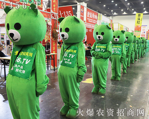 2019����ʡֲ����(hu��)���r(n��ng)�Y���̾W(w��ng)����o(w��)��