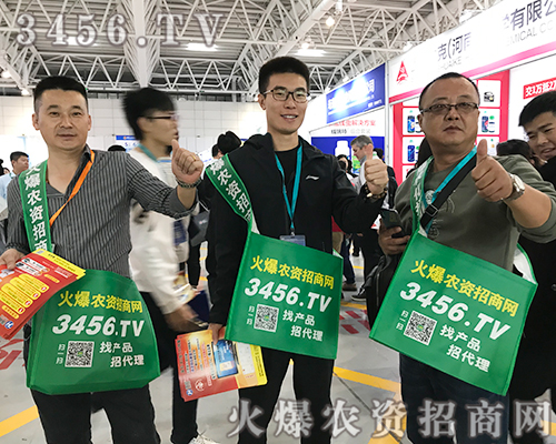 2019ֲ����(hu��)��3456.TVչ�L(f��ng)����