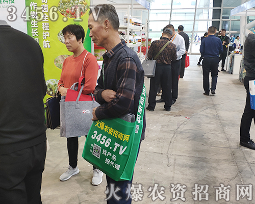 ���r(n��ng)�Y�W(w��ng)��(qi��ng)�ݳ���2019ֲ����(hu��)��