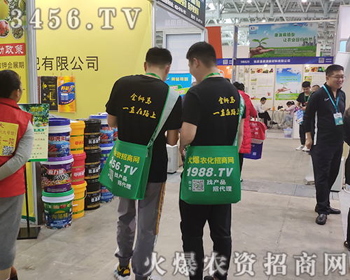 ���r(n��ng)�Y�W(w��ng)2019ֲ����(hu��)��(qi��ng)��(sh��)������ҫ��(d��ng)�ķ���