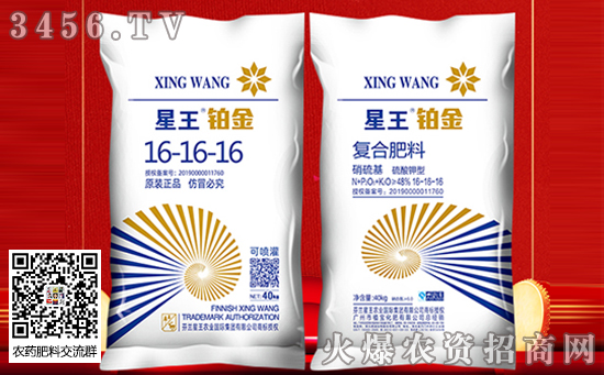 復(fù)合肥主流報(bào)價(jià)1850元/噸!冬儲(chǔ)還有戲嗎? 復(fù)合肥主流報(bào)價(jià)1850元/噸!冬儲(chǔ)還有戲嗎?