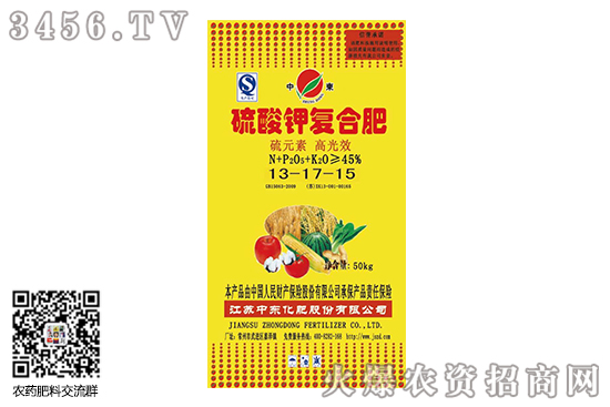 復(fù)合肥市場(chǎng)穩(wěn)中趨降!2020-6-8復(fù)合肥價(jià)格走勢(shì)分析 復(fù)合肥市場(chǎng)穩(wěn)中趨降!2020-6-8復(fù)合肥價(jià)格走勢(shì)分析