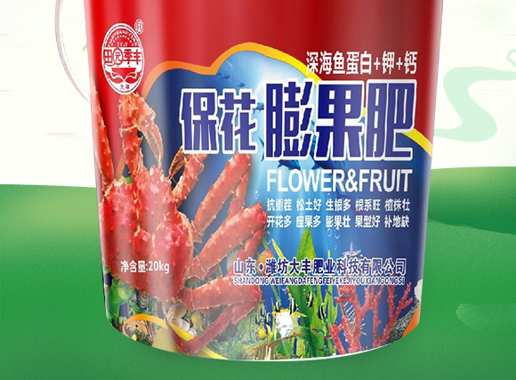 ?;ㄅ蚬?田園季豐-大豐肥業(yè) ?;ㄅ蚬?田園季豐-大豐肥業(yè)