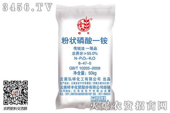 2020-6-16今日磷銨價(jià)格行情報(bào)價(jià) 2020-6-16今日磷銨價(jià)格行情報(bào)價(jià)