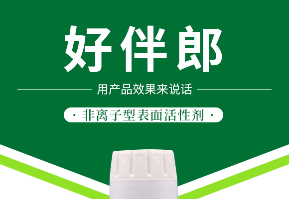 閭﹀皵娉扮敓鐗╃鎶€錛堝寳浜級(jí)鏈夐檺鍏徃浜у搧璇︽儏欏?_01.jpg 閭﹀皵娉扮敓鐗╃鎶€錛堝寳浜級(jí)鏈夐檺鍏徃浜у搧璇︽儏欏?_01.jpg