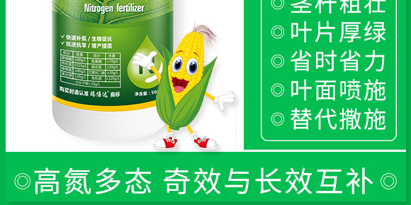 500g有機(jī)緩釋氮肥-瑞倍達(dá) 500g有機(jī)緩釋氮肥-瑞倍達(dá)