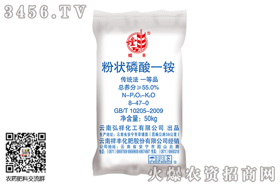 一銨企業(yè)價格穩(wěn)中整理!2020-6-24磷酸一銨市場行情分析 一銨企業(yè)價格穩(wěn)中整理!2020-6-24磷酸一銨市場行情分析