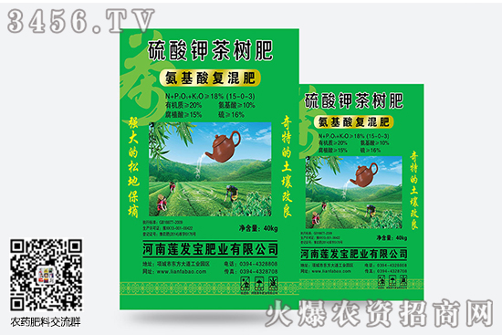 硫酸鉀市場行情穩(wěn)定!2020-6-29硫酸鉀價格報價 硫酸鉀市場行情穩(wěn)定!2020-6-29硫酸鉀價格報價