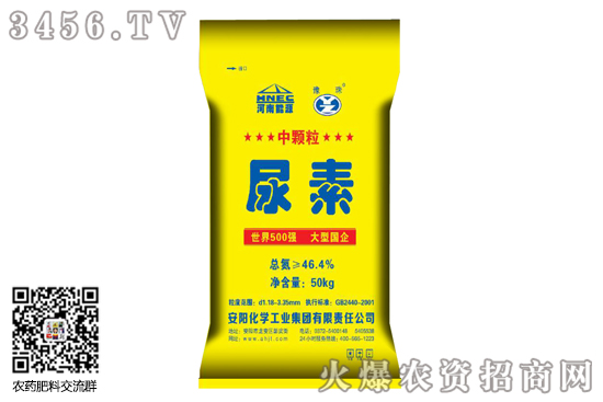 6月30日各地區(qū)尿素主流出廠報價 6月30日各地區(qū)尿素主流出廠報價