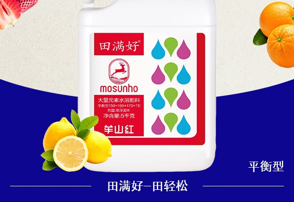 平衡型大量元素水溶肥料150+180+170+TE-田滿好-田輕松