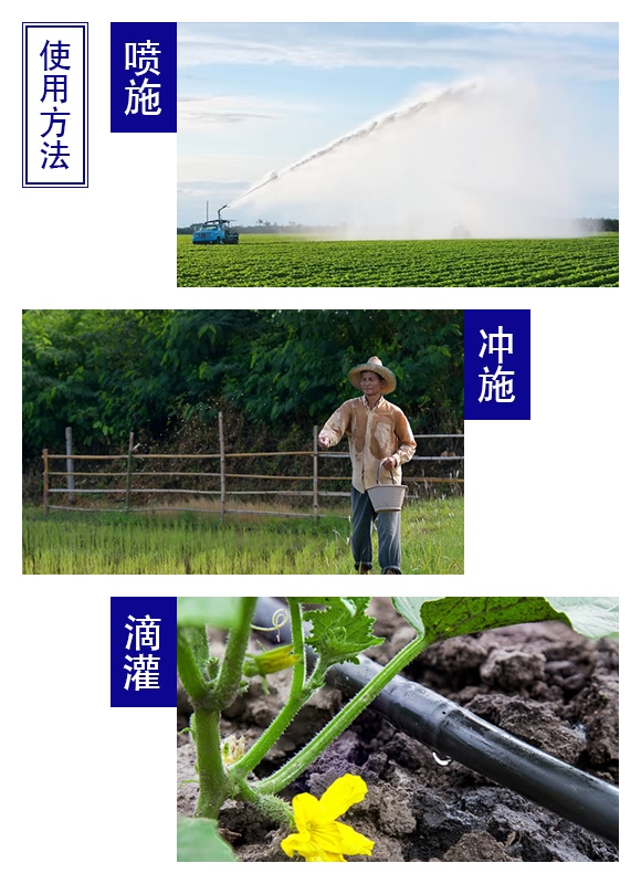 平衡型大量元素水溶肥料150+180+170+TE-田滿好-田輕松