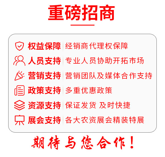 活力素-海法-海法國際