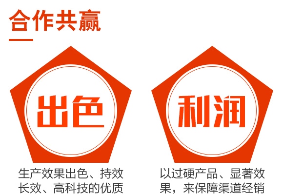 5%阿維菌素乳油-銳滿停-諾爾生物 5%阿維菌素乳油-銳滿停-諾爾生物