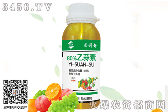 乙蒜素可防治哪些病害 使用及注意事項(xiàng) 乙蒜素可防治哪些病害 使用及注意事項(xiàng)