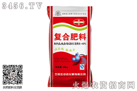 山東金正大價格報價!2020-7-23今日復合肥價格 山東金正大價格報價!2020-7-23今日復合肥價格