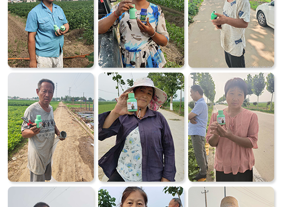 微生物菌劑-菌安天下