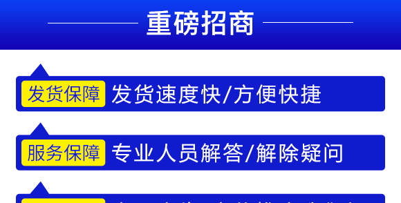 微生物菌劑-菌安天下