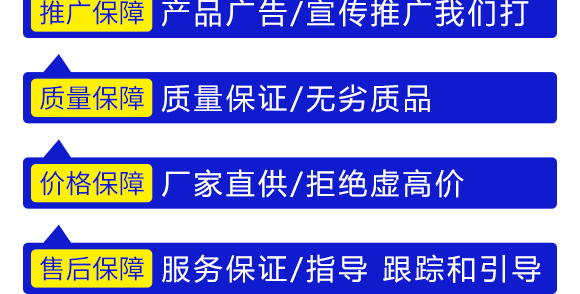 微生物菌劑-菌安天下