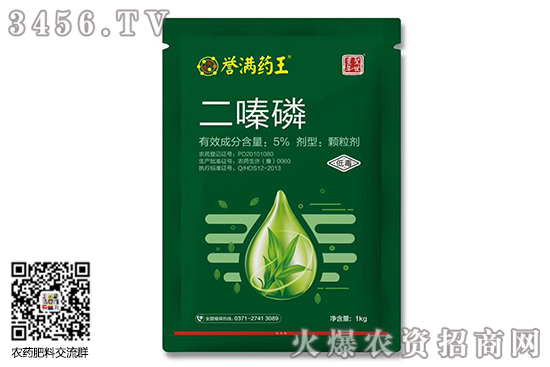 2020-7-29����ך��x���r�������r