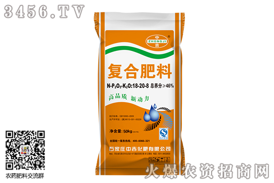 復合肥市場淡穩(wěn)運行!2020-7-31復合肥價格行情日報 復合肥市場淡穩(wěn)運行!2020-7-31復合肥價格行情日報