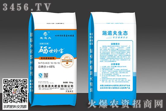 二銨市場持續(xù)穩(wěn)定!2020-7-31磷酸二銨價格行情報價 二銨市場持續(xù)穩(wěn)定!2020-7-31磷酸二銨價格行情報價