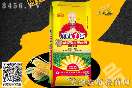 一畝可增產(chǎn)300斤!玉米幾葉打磷酸二氫鉀好?打幾次? 一畝可增產(chǎn)300斤!玉米幾葉打磷酸二氫鉀好?打幾次?