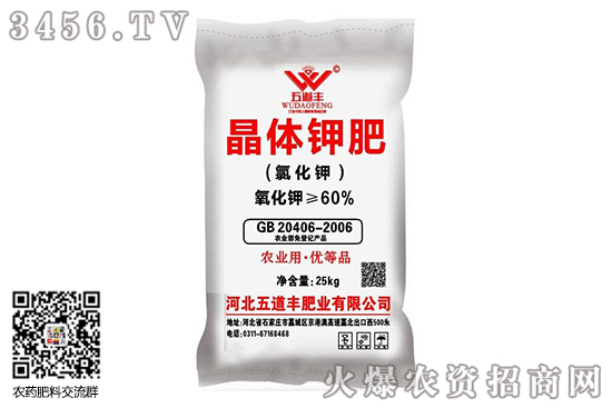 鉀肥市場穩(wěn)中小幅上漲!2020-8-8本周鉀肥價格行情報價 鉀肥市場穩(wěn)中小幅上漲!2020-8-8本周鉀肥價格行情報價
