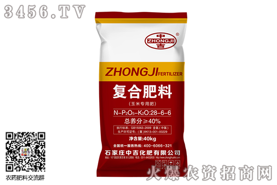 復合肥市場好轉(zhuǎn)!2020-8-11今日山東復合肥價格行情報價 復合肥市場好轉(zhuǎn)!2020-8-11今日山東復合肥價格行情報價