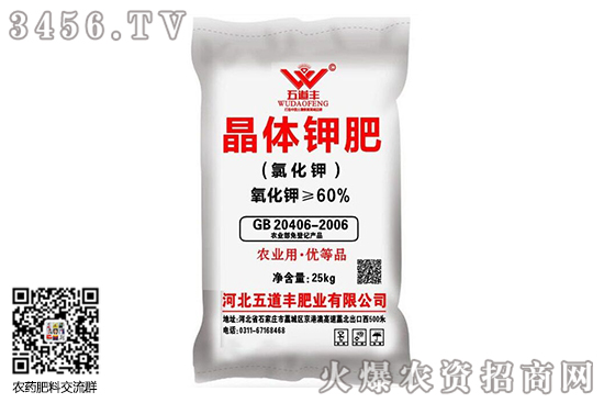 鉀肥市場整體維持穩(wěn)定!2020-9-11今日鉀肥價(jià)格行情報(bào)價(jià) 鉀肥市場整體維持穩(wěn)定!2020-9-11今日鉀肥價(jià)格行情報(bào)價(jià)