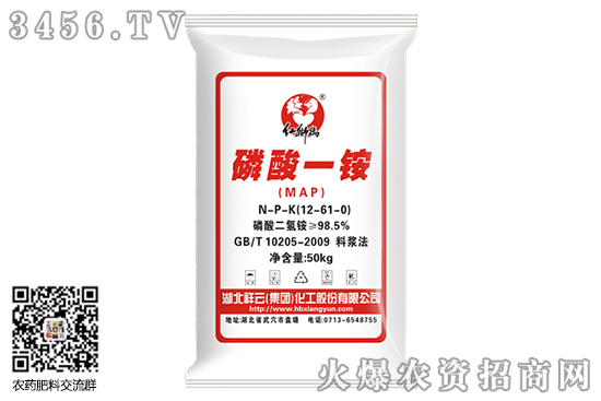 一銨價(jià)格暫穩(wěn)為主!2020-9-28今日磷酸一銨價(jià)格行情報(bào)價(jià) 一銨價(jià)格暫穩(wěn)為主!2020-9-28今日磷酸一銨價(jià)格行情報(bào)價(jià)