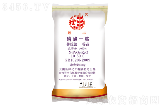 磷銨報價高位運行!2020-12-7今日磷銨價格行情報價 磷銨報價高位運行!2020-12-7今日磷銨價格行情報價