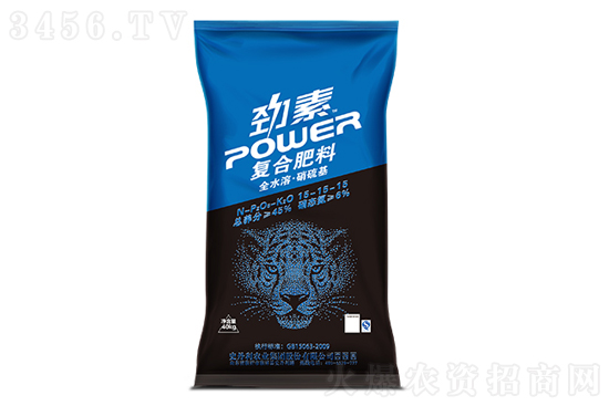 史丹利復(fù)合肥多少錢一噸?2020-12-8史丹利復(fù)合肥價格報價 史丹利復(fù)合肥多少錢一噸?2020-12-8史丹利復(fù)合肥價格報價