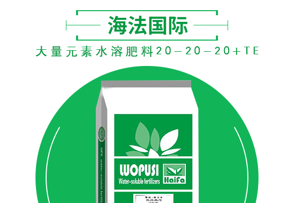 澶ч噺鍏冪礌姘存憾鑲ユ枡20-20-20+TE_03.jpg 澶ч噺鍏冪礌姘存憾鑲ユ枡20-20-20+TE_03.jpg