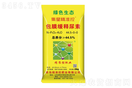 尿素行情漲跌互現(xiàn)!2020-12-17今日尿素價(jià)格行情報(bào)價(jià) 尿素行情漲跌互現(xiàn)!2020-12-17今日尿素價(jià)格行情報(bào)價(jià)