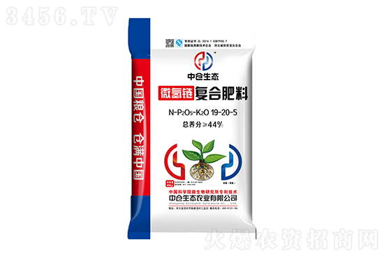 復(fù)合肥市場行情守穩(wěn)!2020-12-23復(fù)合肥價格行情報價 復(fù)合肥市場行情守穩(wěn)!2020-12-23復(fù)合肥價格行情報價