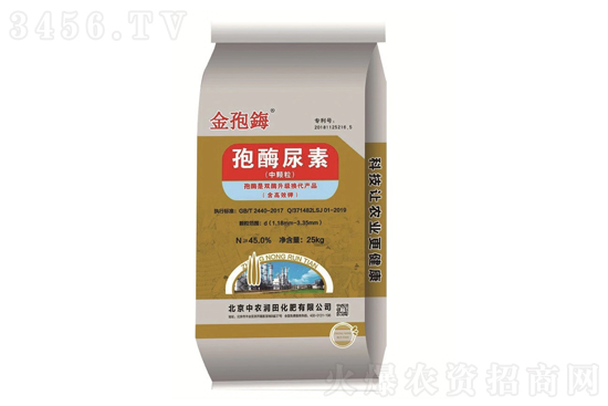 尿素價(jià)格延續(xù)上漲走勢(shì)!2021-1-12今日尿素價(jià)格行情報(bào)價(jià) 尿素價(jià)格延續(xù)上漲走勢(shì)!2021-1-12今日尿素價(jià)格行情報(bào)價(jià)