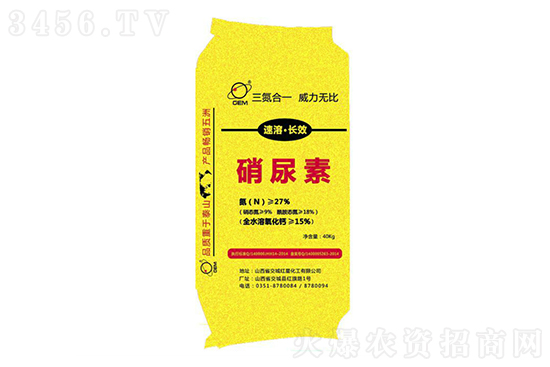尿素價格漲勢強(qiáng)勁!2021-1-14尿素價格行情報價 尿素價格漲勢強(qiáng)勁!2021-1-14尿素價格行情報價