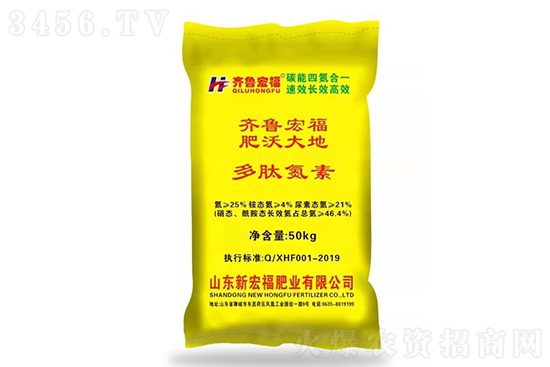 尿素市場主流穩(wěn)定!2021-1-21國內(nèi)尿素價格行情報(bào)價 尿素市場主流穩(wěn)定!2021-1-21國內(nèi)尿素價格行情報(bào)價