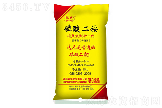 2021-2-6今日主流磷酸二銨價格行情報價一覽 2021-2-6今日主流磷酸二銨價格行情報價一覽