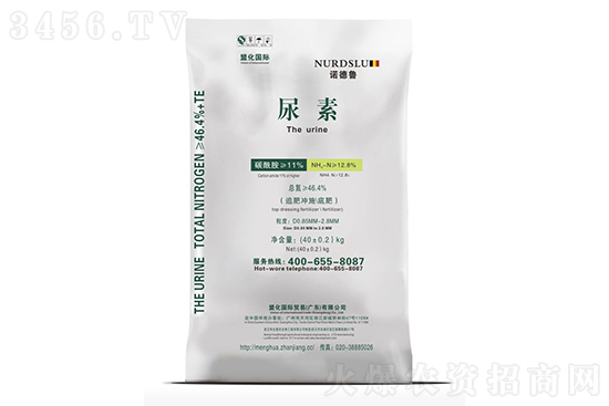 尿素價格主流穩(wěn)定!2021-1-27今日尿素價格行情報價 尿素價格主流穩(wěn)定!2021-1-27今日尿素價格行情報價