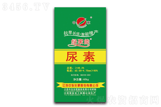 尿素市場大穩(wěn)小漲!2021-2-19今日尿素價(jià)格報(bào)價(jià) 尿素市場大穩(wěn)小漲!2021-2-19今日尿素價(jià)格報(bào)價(jià)