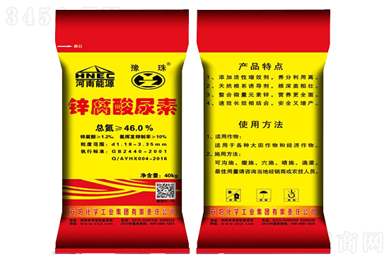 尿素市場(chǎng)穩(wěn)中小幅上揚(yáng)!2021-3-12今日尿素價(jià)格行情 尿素市場(chǎng)穩(wěn)中小幅上揚(yáng)!2021-3-12今日尿素價(jià)格行情